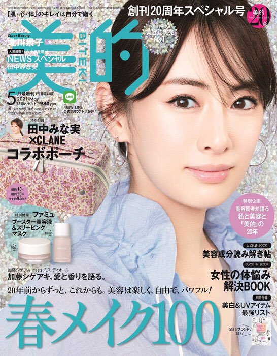 セレクトshop Unibesion Unibesion Twitter