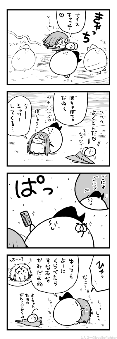 かみをとかしてあげるまちゅうら 