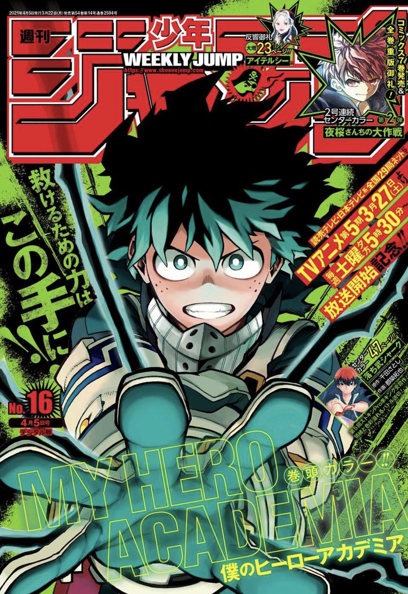 呪術廻戦待ち焦がれるr 今週のジャンプヒロアカ展開予想外すぎた ヒロアカ ドクターストーン 呪術廻戦 ブラッククローバーが特におもろかった この時代に生まれて来てホンマに良かったよ ワンピースは休載してたから来週が楽しみ