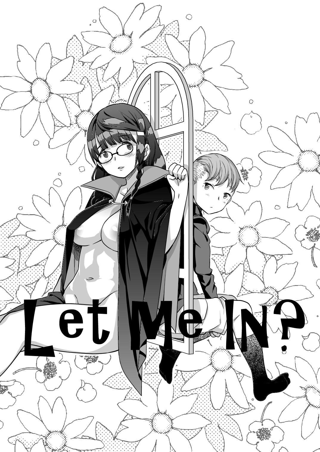 エーテン A 10 少年が吸血鬼の愛人を囲う話 ラブコメｈを描いてた頃の単行本未収録ｈ漫画 T Co W35bgxfy9w Twitter