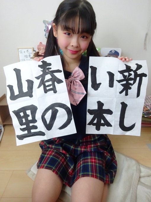 Twitterのコスプレ画像11