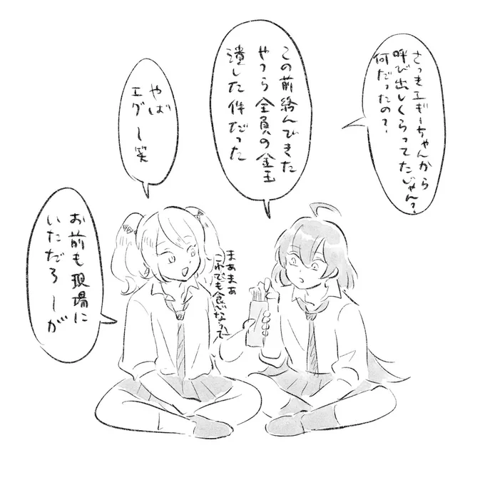 地元じゃ負け知らず…か 