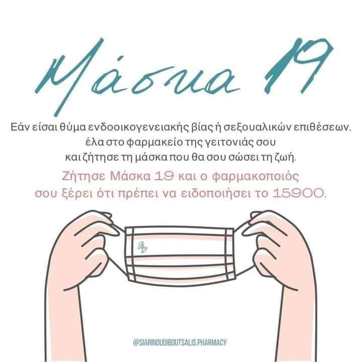 NataliaMourtou's tweet photo. #Power #Against #DomesticAbuse #DomesticViolence #MakeLove #DontFight #ThinkAndActPositive #AsAlways #MyDiamondWorld  <3 <3 <3 <3 https://t.co/uUf4pVhPhV