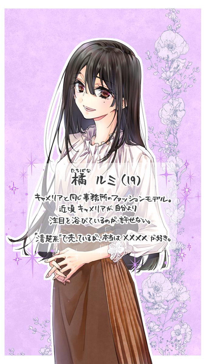 田中ひかる Lineマンガ新連載 C10wn23 Twitter 田中ひかる Lineマンガ新連載 C10wn23 Twitter
