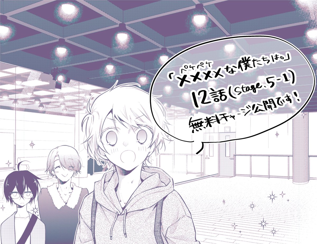 田中ひかる Lineマンガ新連載 C10wn23 Twitter 田中ひかる Lineマンガ新連載 C10wn23 Twitter
