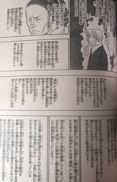 こんな感じに絵を置き去りにしてもいいからHUNTER×HUNTER(ハンター