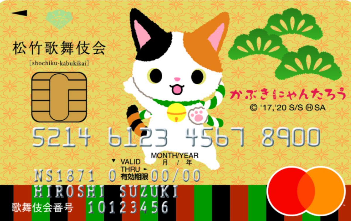 シネマ歌舞伎 最新情報まとめ みんなの評価 レビューが見れる ナウティスモーション 3ページ目