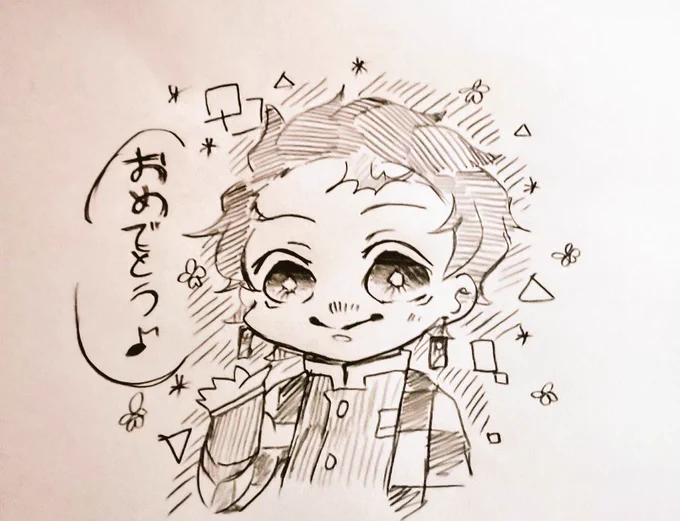 @orrrsanpo ぽぽちゃんー!!!
お誕生日おめでとう🎉✨😆✨🎊

今日と言う日が素敵な年になりますよーに🎵

簡単だが炭治郎送ります!😆 