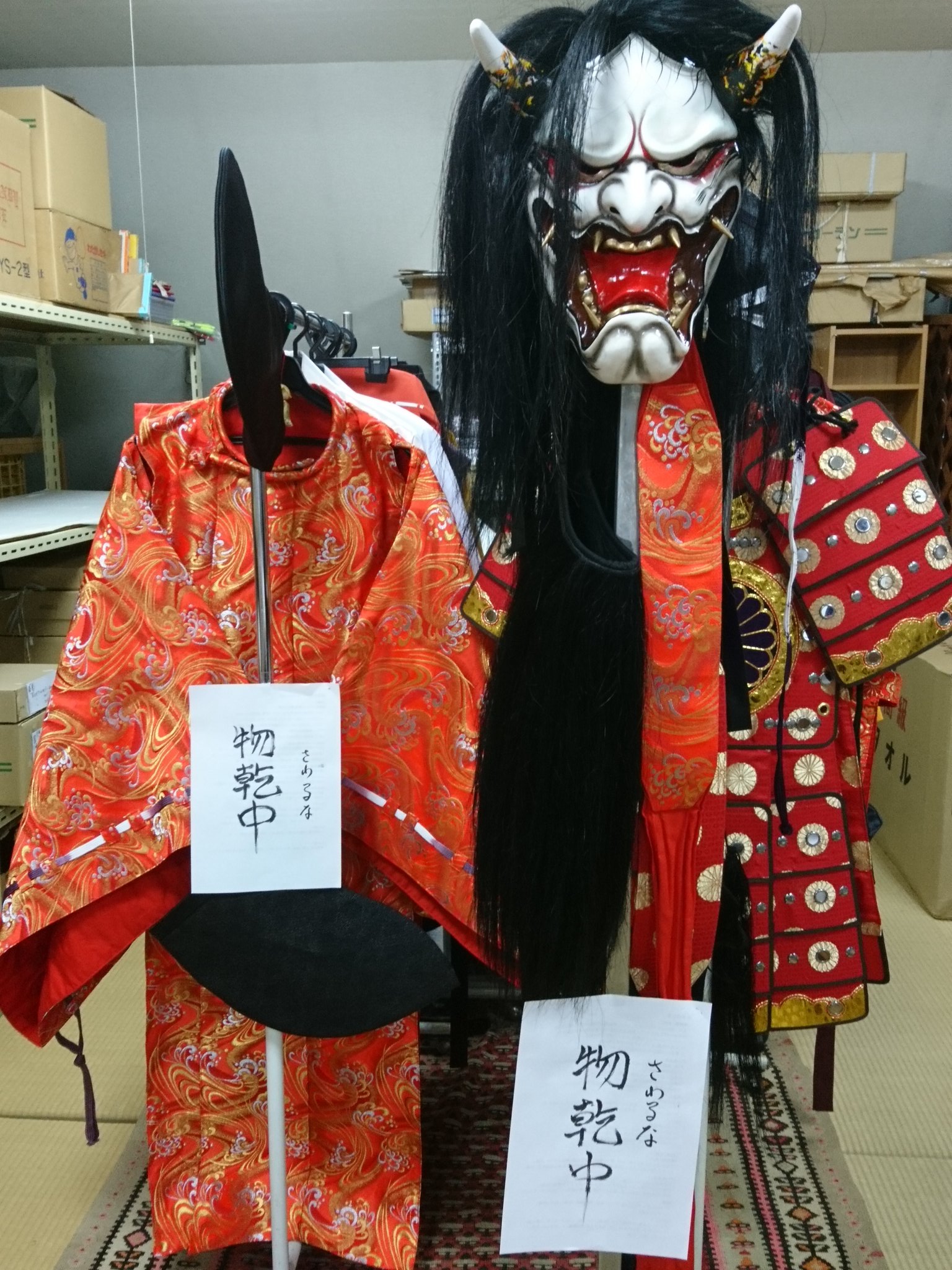 石見神楽面 神楽面 般若 鬼 暴れ 値段交渉あり