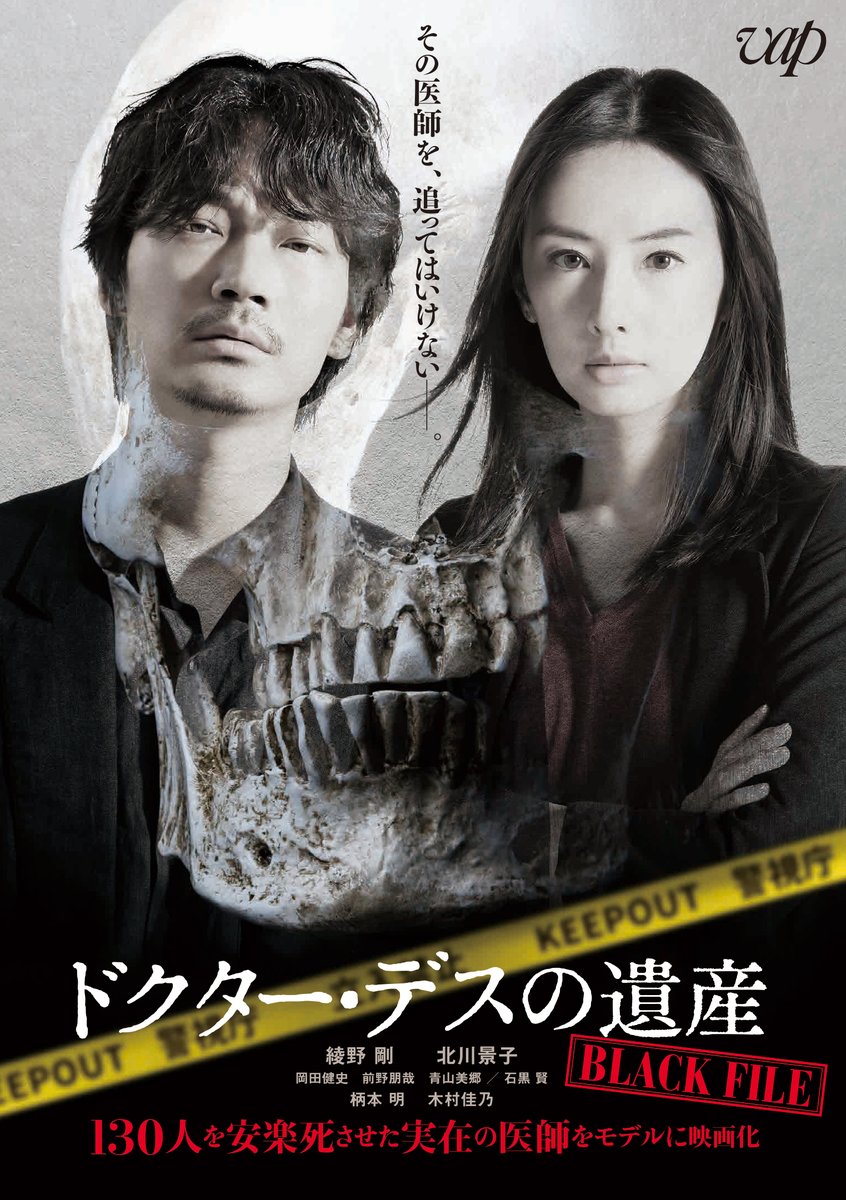 綾野剛 Dvd ブルーレイ 最新情報まとめ みんなの評判 評価が見れる ナウティスモーション 綾野剛 Dvd ブルーレイ 最新情報まとめ みんなの評判 評価が見れる ナウティスモーション