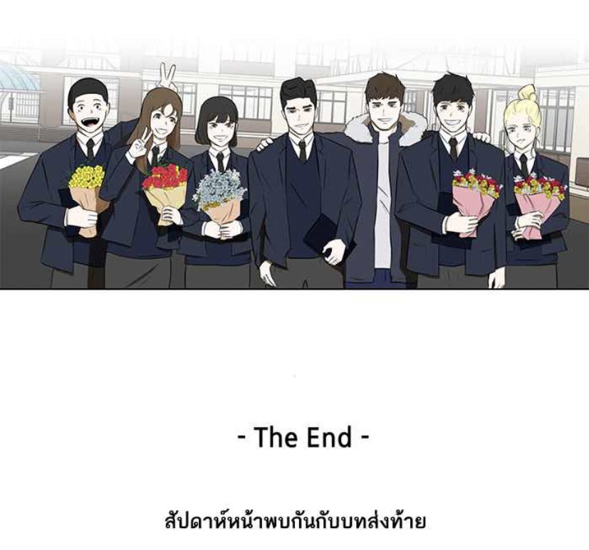 คังนัมมีความสุขสักที ดีใจที่ทุกคนแก้แค้นได้ จะคิดถึงกัมจังตลอดไปเลย คุณพี่ชาย 😭