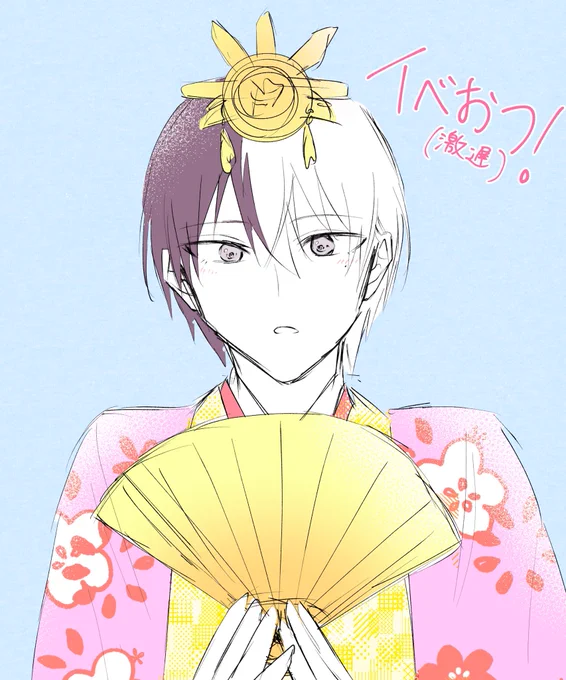 眠れなかったので落描きしてました
彰冬と言えるのかわからない 