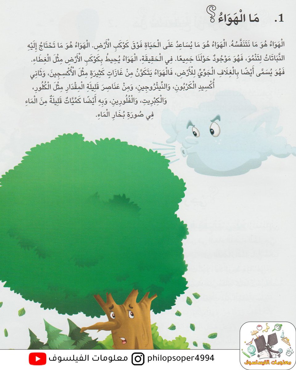 Michɑel Hf2iyjqzlkwzkoy Twitter
