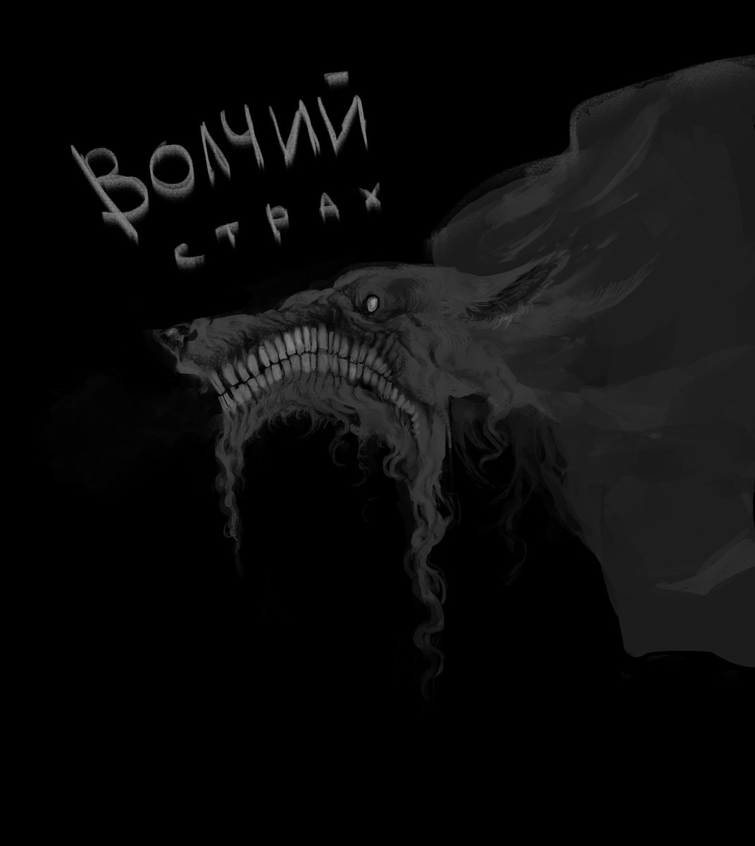 IchTyazz's tweet photo. перезагрузка https://t.co/vZz3anTqk1