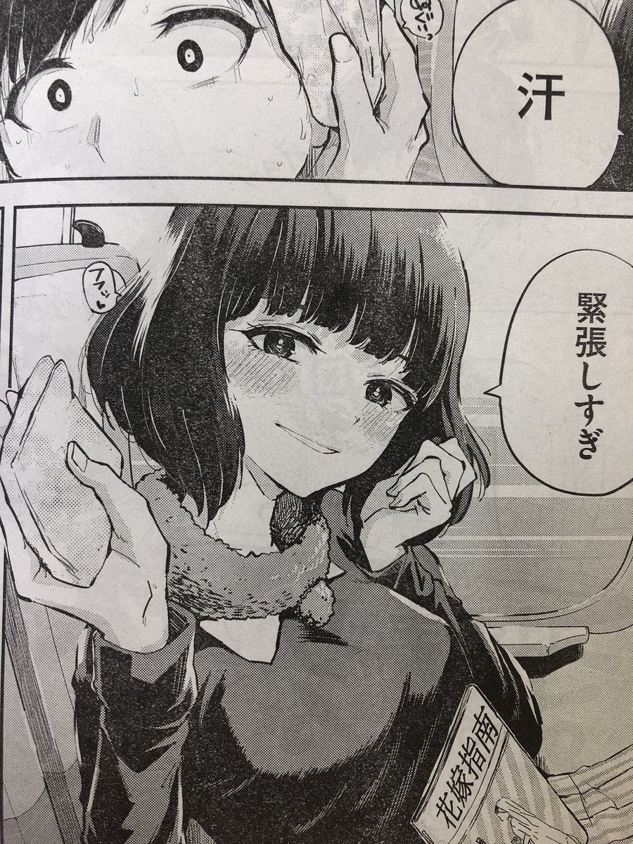 本日発売週刊ヤンマガ17号にてつむじまがり×すぷりんぐ24話がワチャワチャ掲載させて頂いてます!今週はカットだけ!よろしくお願い致します♨️🙏✨ #つむすぷ
電子は↓から♨️
■ヤンマガweb→ https://t.co/Zk1EibpHZO
マガポケ→
https://t.co/6rp7WjYeU2
コミックDAYS→ https://t.co/nJILtJ0SnQ