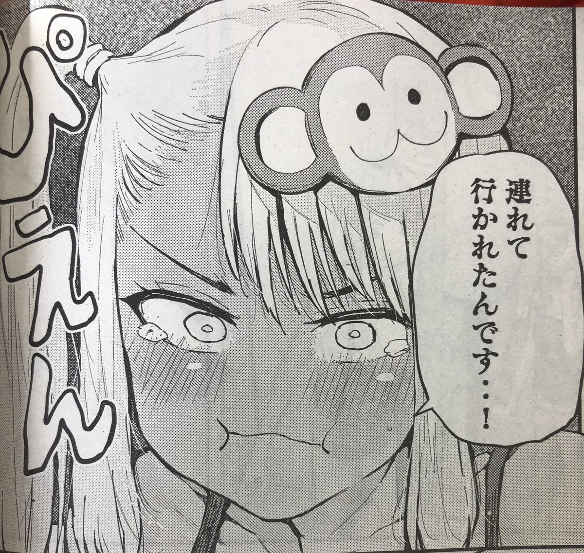 本日発売週刊ヤンマガ17号にてつむじまがり×すぷりんぐ24話がワチャワチャ掲載させて頂いてます!今週はカットだけ!よろしくお願い致します♨️🙏✨ #つむすぷ
電子は↓から♨️
■ヤンマガweb→ https://t.co/Zk1EibpHZO
マガポケ→
https://t.co/6rp7WjYeU2
コミックDAYS→ https://t.co/nJILtJ0SnQ