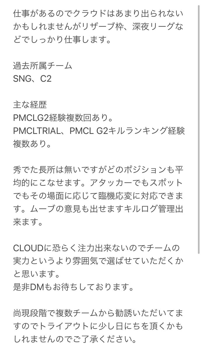 noRiPUBG1's tweet photo. Chapter2解散に伴い新規所属チーム募集します！
RTRTRTRTRTRTRTRTRTRT https://t.co/jiu6sGC4Ad