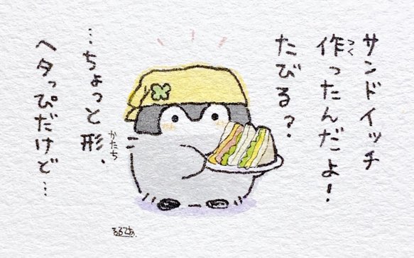 バンダナのtwitterイラスト検索結果