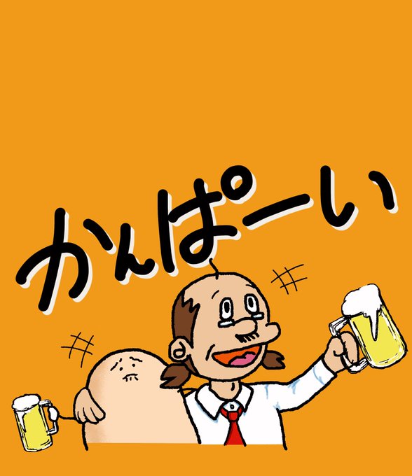 ゆるキャラ 高画質 のtwitterイラスト検索結果 古い順