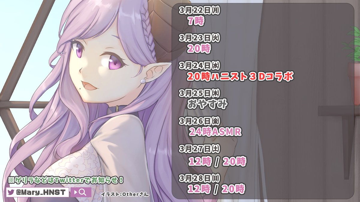 Twoucan 西園寺メアリ の注目ツイート イラスト マンガ Twoucan 西園寺メアリ の注目ツイート イラスト マンガ