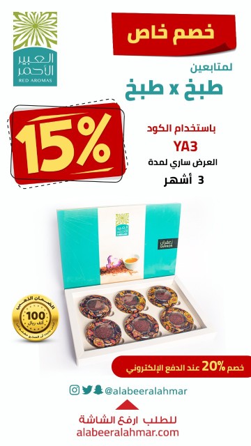 مالح حلو 🥣😋 tweet media