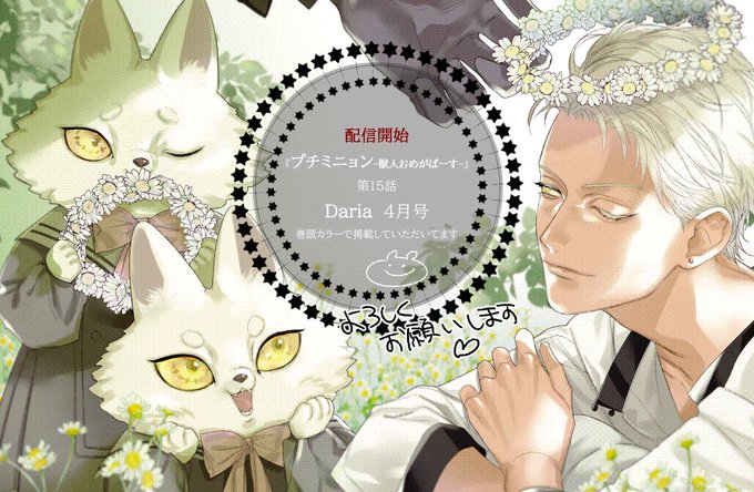 Daria ダリア さん と Fw Kisskiss のやりとり 1 Whotwi グラフィカルtwitter分析 Daria ダリア さん と Fw Kisskiss のやりとり 1 Whotwi グラフィカルtwitter分析