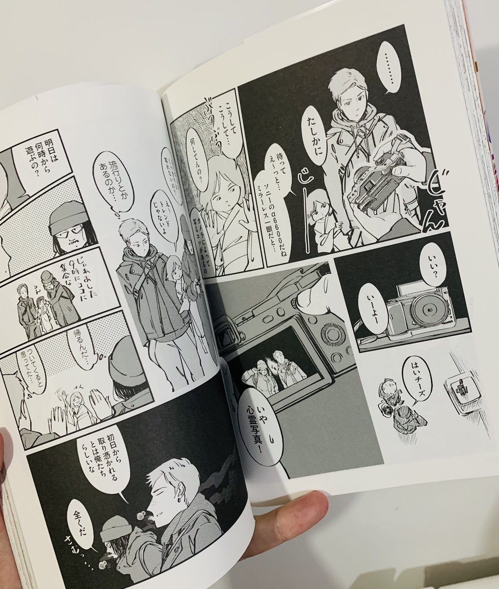 記念すべきコミックいわて10周年の書籍に漫画20ページを載せていただきました。色紙も描きました。ネットで買えるよ_(:3 」∠)_ 
