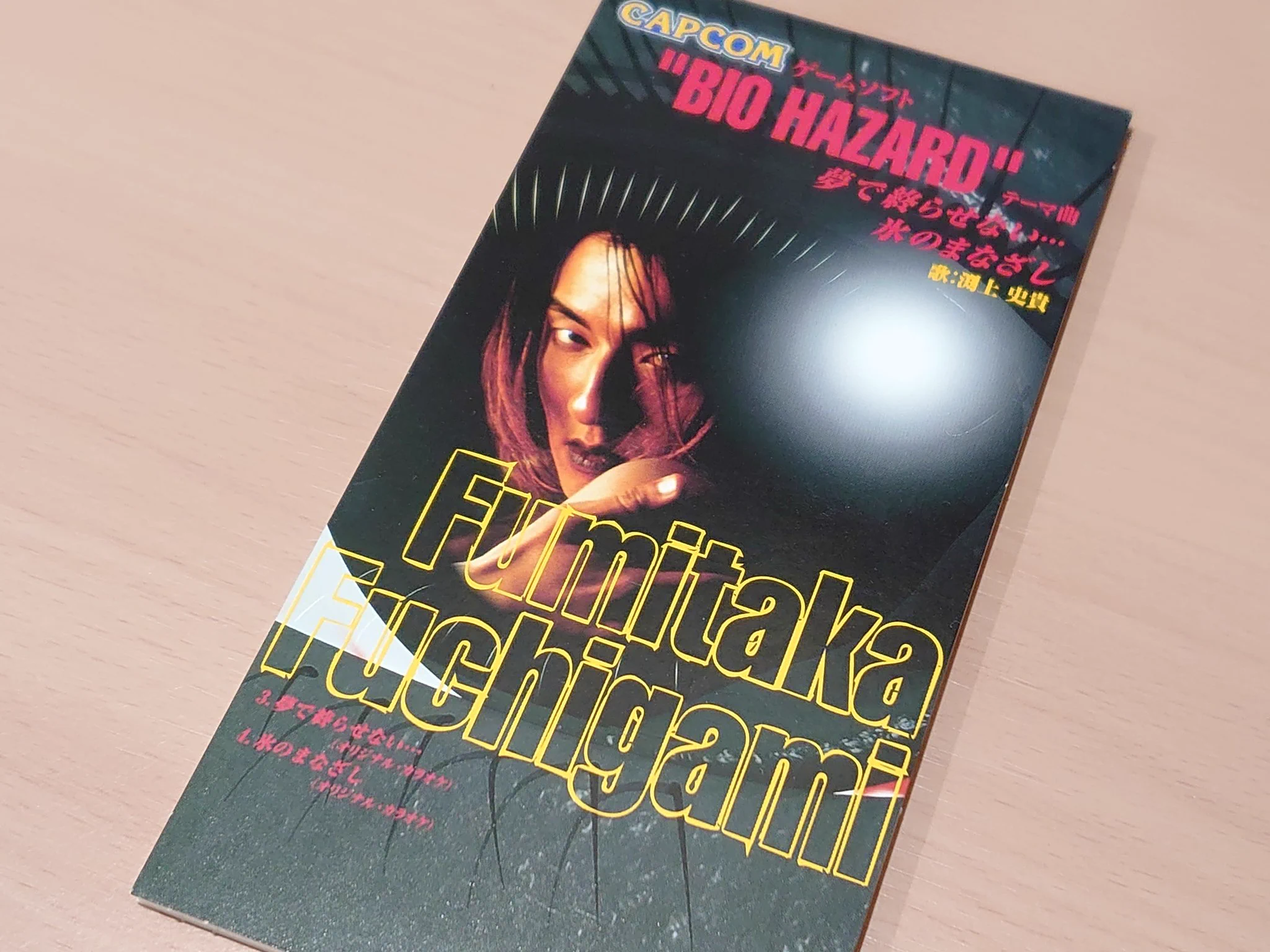 @famitsu 今でも持ってます☺️ 