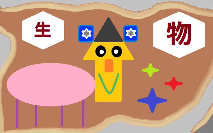 おはよー?今週もがんばるべ?
#イラスト 