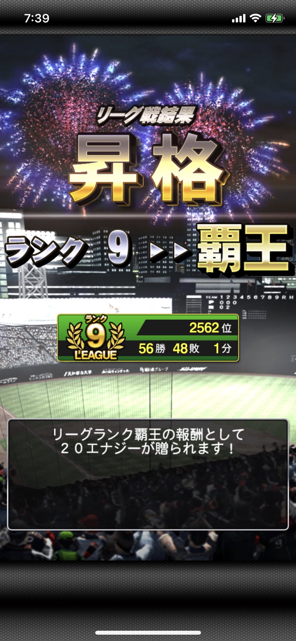 フォルテgames 無課金プロスピa塾 Forte Games A Twitter