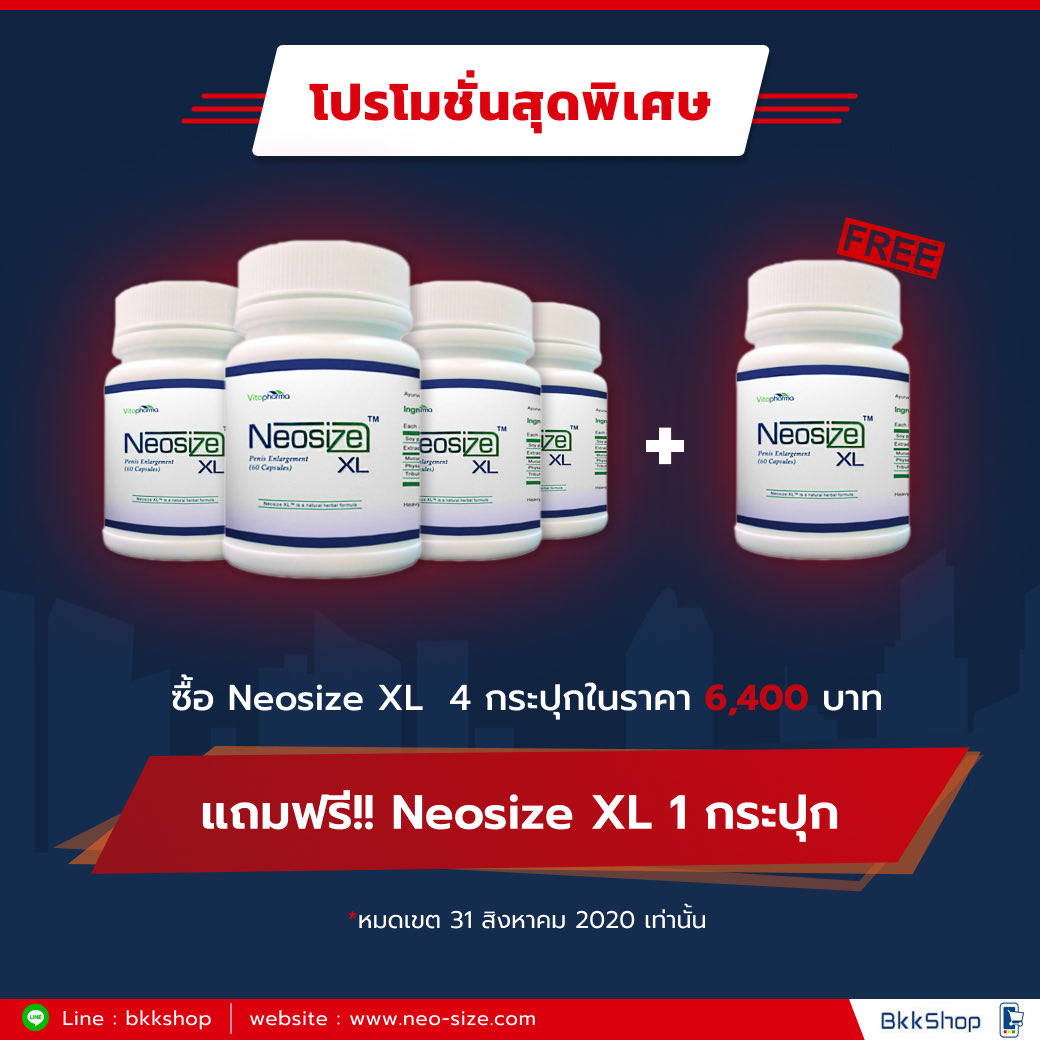 ShopMan's tweet photo. https://t.co/enN94kcCSV #neosize
#ยาเพิ่มขนาด จากอเมริกา #เพิ่มขนาดน้องชาย #ใหญ่ยาว #ยาบำรุงชาย #อาหารเสริมชาย #สมุนไพรชาย #ยาแข็ง #นกเขาไม่ขัน #ยาผู้ชาย #เพิ่มขนาดควย #เพิ่มขนาดชาย #เพิ่มขนาดท่านชาย #ยาเพิ่มขนาดน้องชาย #ยาเพิ่มขนาดใหญ่ยาว #ยาเพิ่มขนาดท่านชาย #neosizexl https://t.co/yZSTlkVsPr