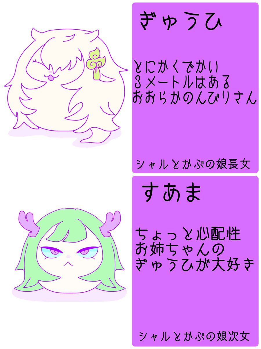 ついかドラモにひき
 #どらもど 
