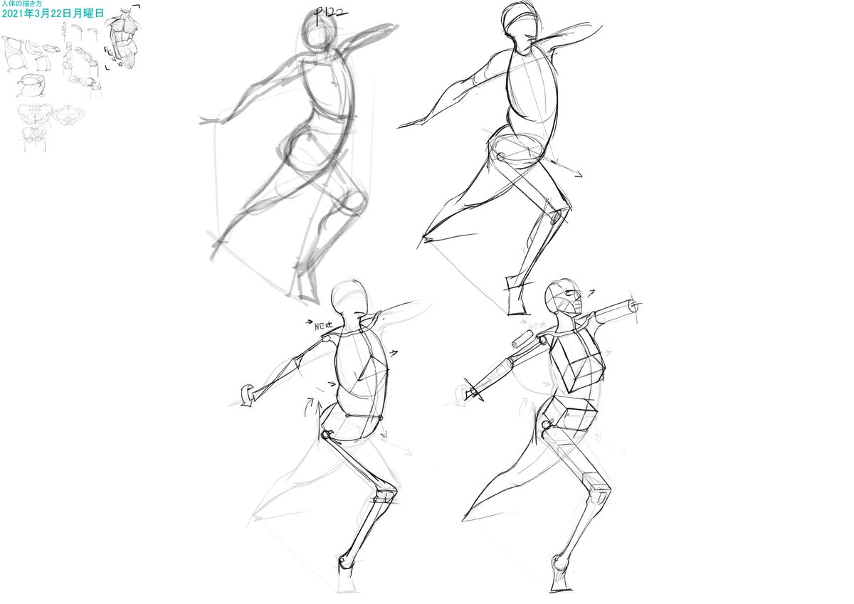 四 イラスト練習 顔続き 顔はパーツがずれると結構な大参事になるな 縦軸がずれてるとなんかひしゃげる 横軸がずれると異形に近づく気がする つまりモンスターとかで気持ち悪い顔を描きたかったら故意に横軸をずらすといいのでは とか思った イラスト練習