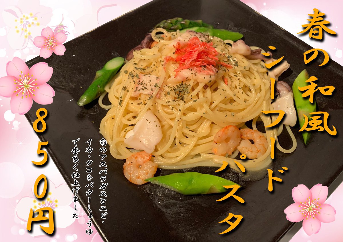 erinaradio's tweet photo. おはようございます(^ν^)
大塚ウェルカムバックさんは
おいしいメニューがたくさん♥️
ライブを見ながら色々食べたり
楽しめるのってサイコーですよね😍✨
パスタも気になります😍
昨日は本当に楽しいライブでした🎶
さあ今日も笑顔溢れる素晴らしい1日をお過ごし下さい🎶
#Welcomebackwb https://t.co/FR8AH3IXAt