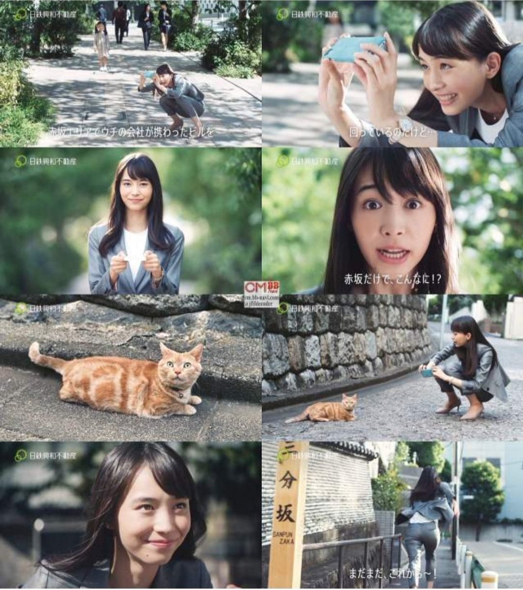 日鉄興和不動産