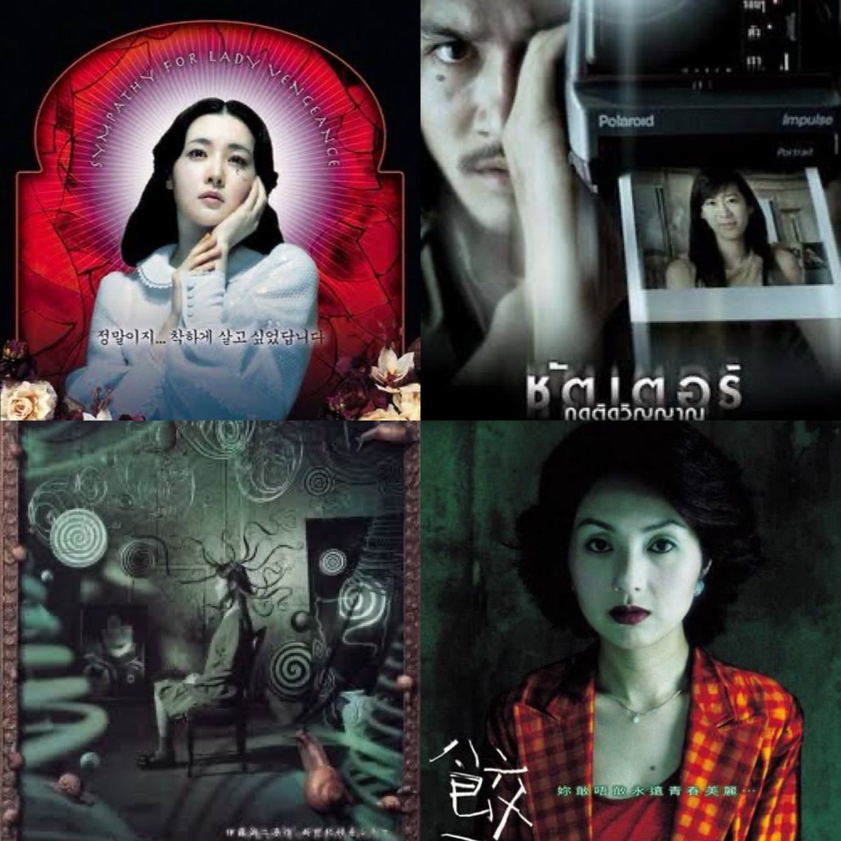 roiz's tweet photo. @letterboxd #SympathyForLadyVengeance #Shutter #Uzumaki #ThreeExtremes https://t.co/6A2MJ4Dlnt