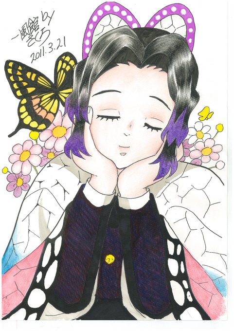 斑鳩陽菜(旧★一風館@さくら)さんがTwitterに投稿した胡蝶しのぶ(鬼滅の刃)のイラスト。