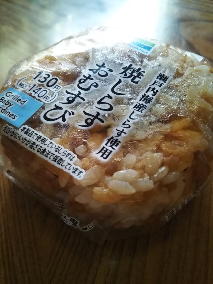 意味なし
