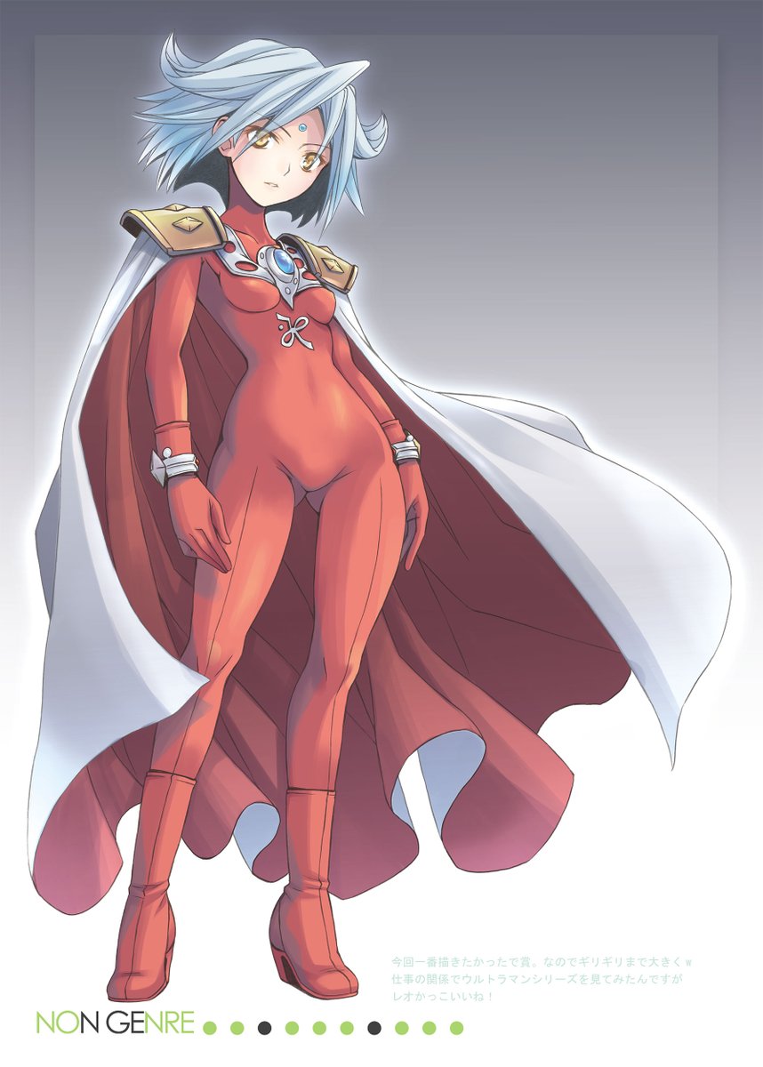 Twoucan ウルトラマンレオ の注目ツイート イラスト マンガ Twoucan ウルトラマンレオ の注目ツイート イラスト マンガ