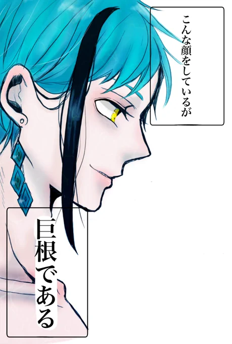 フリートに載せたやつ
どのフロイドくんもJrがでかい 