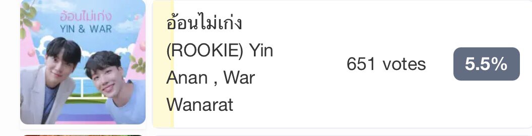 YinwarAlways's tweet photo. #TPopTopChartWeek7
ตื่นมาฟังเพลงอ้อนไม่เก่ง ทุกช่องทางแล้วอย่าลืมโหวตด้วยน้า
เพื่อเป็นส่วนหนึ่งในคะแนนของ TPop Top chart อันดับเพลงยอดนิยม 
ในรายการ TPop Stage ทางช่อง Workpoint 23 ค่ะ 
ตามมาที่ Link : เลยจ้า 👉 
https://t.co/ACYuNHl5ae

#TPOPSTAGE #warwanarat #yinyin_anw https://t.co/8zIs4TQnu6