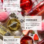 紅茶好き必見!CuckooTeabagの選べる4種類の紅茶がすごい!香りも味も良く、色んな淹れ方も紹介されていると話題に!