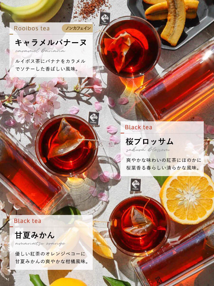 紅茶好き必見！CuckooTeabagの選べる4種類の紅茶がすごい！香りも味も良く、色んな淹れ方も紹介されていると話題に！！