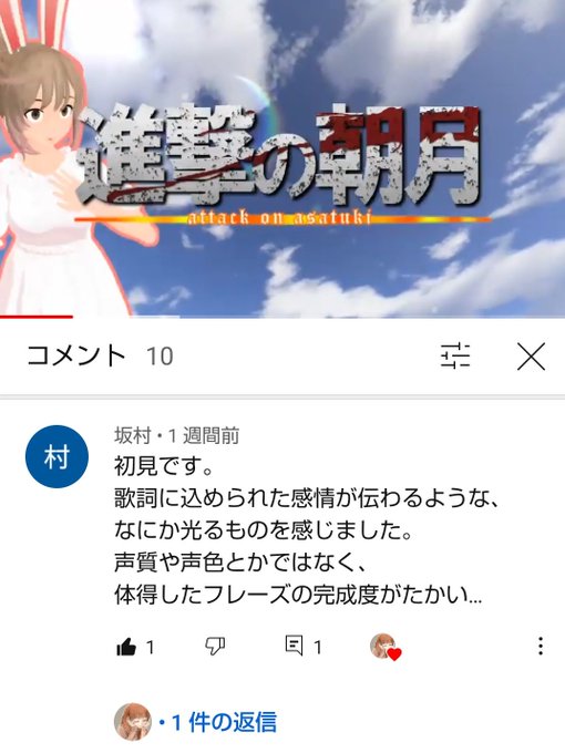 ようこそジャパリパークへ 歌詞