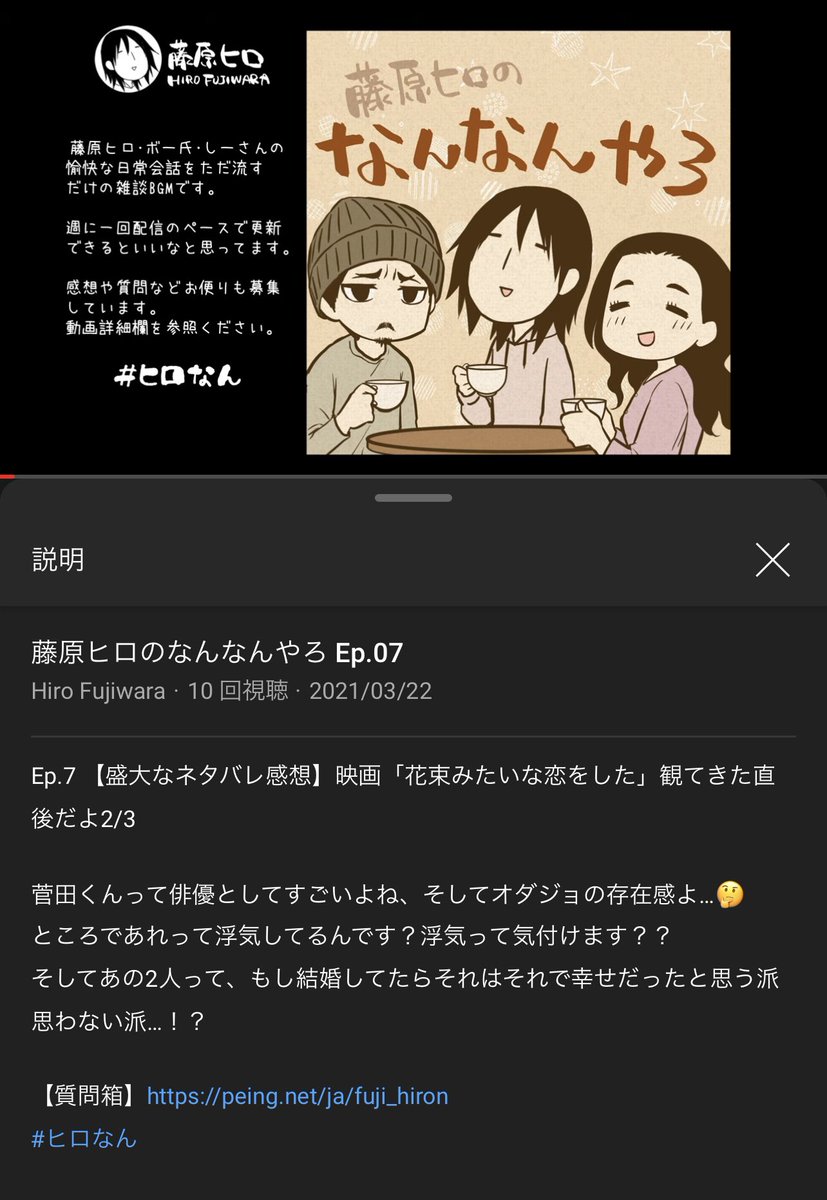 藤原ヒロ 月島くんの殺し方 連載中 Fuji Hiron Timeline The Visualized Twitter Analytics