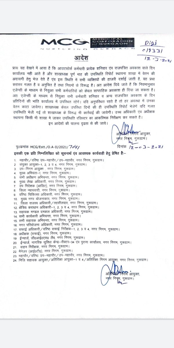 BJP HARYANA tweet media