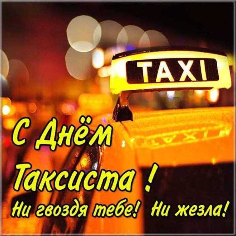37taxi tweet picture