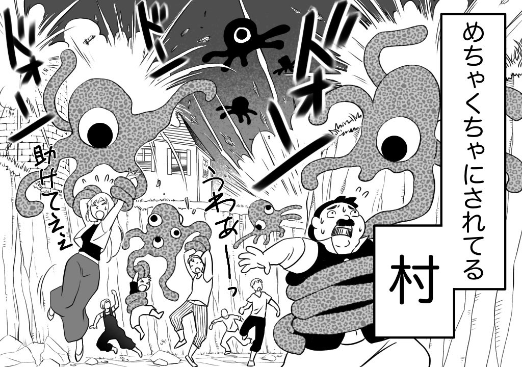 左の触手応援されてて草 