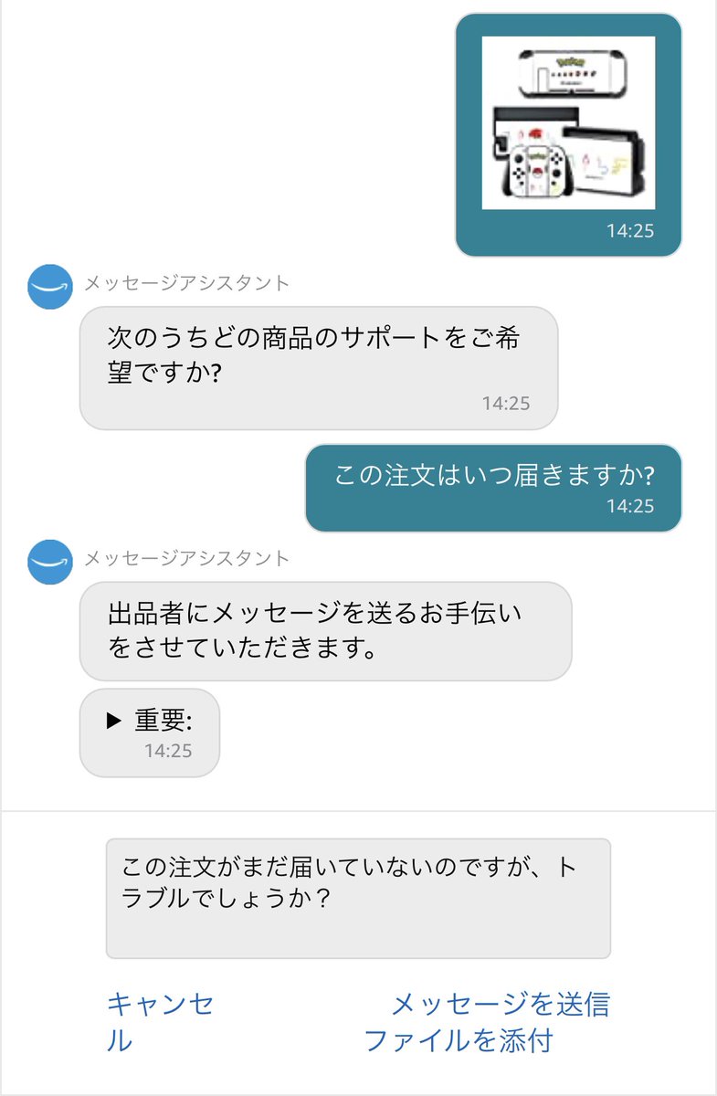 Amazon Help とんでもないです お手数ですが ご確認の程よろしくお願いいたします 越智 Amazon Help とんでもないです お手数ですが ご確認の程よろしくお願いいたします 越智