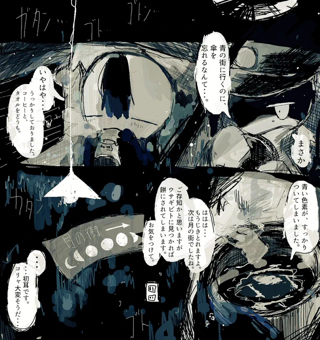 もち 